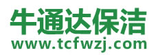 沂源县保洁公司